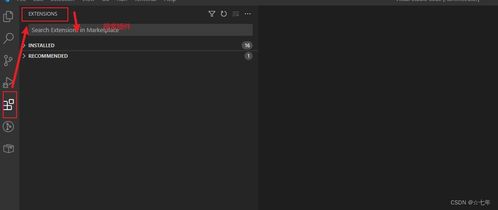 前端開(kāi)發(fā)利器 如何將Visual Studio Code插件無(wú)縫遷移到新電腦