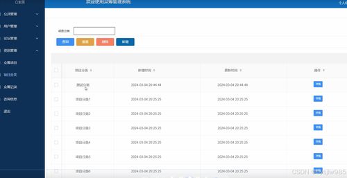 《基于SpringBoot的眾籌管理系統(tǒng)的設(shè)計(jì)與實(shí)現(xiàn)》—— 一個(gè)面向畢業(yè)設(shè)計(jì)的原創(chuàng)軟件開(kāi)發(fā)實(shí)踐